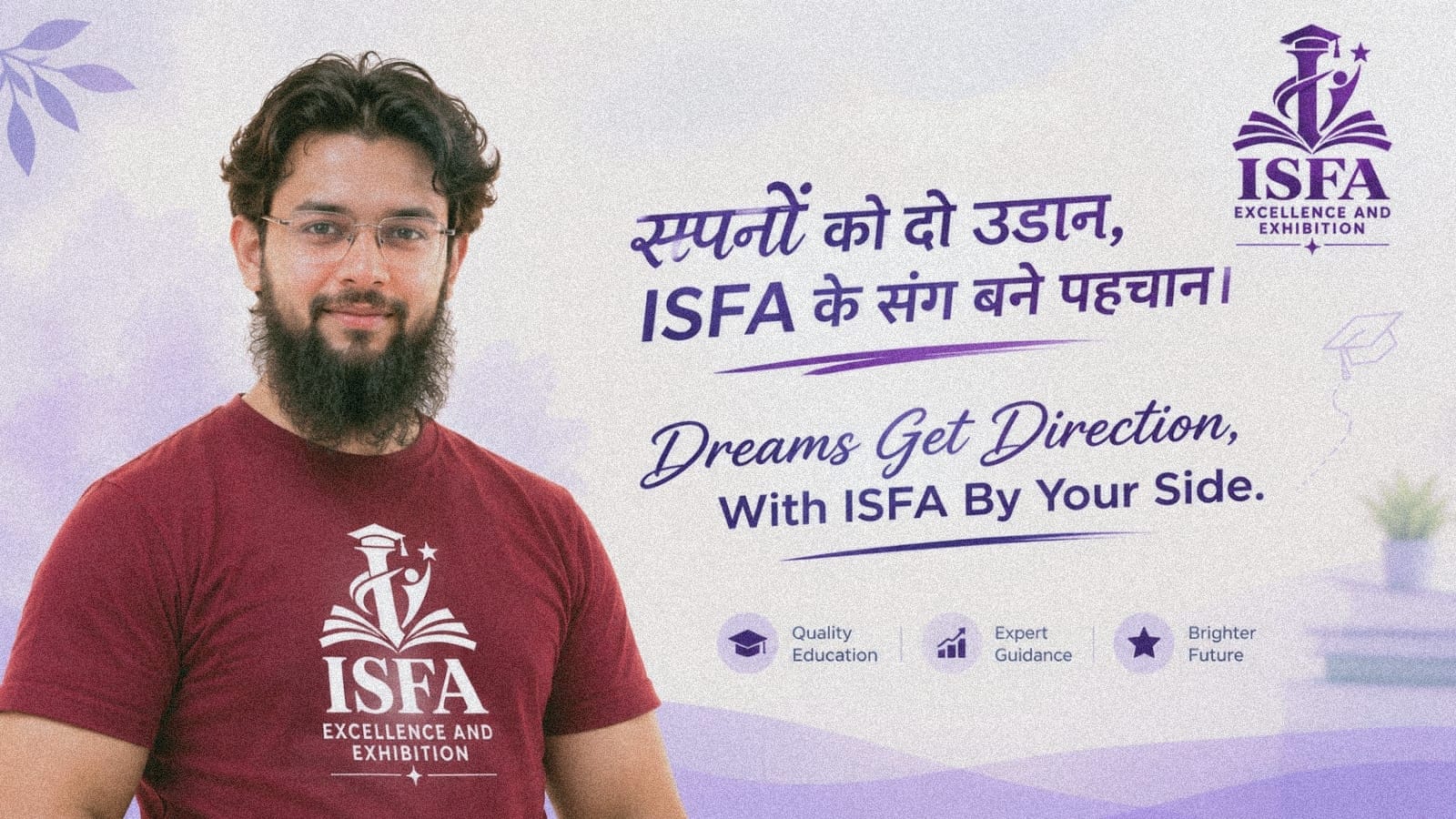 ISFA banner: Dreams Get Direction, With ISFA By Your Side